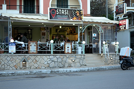 grill house tsilivi zakynthos